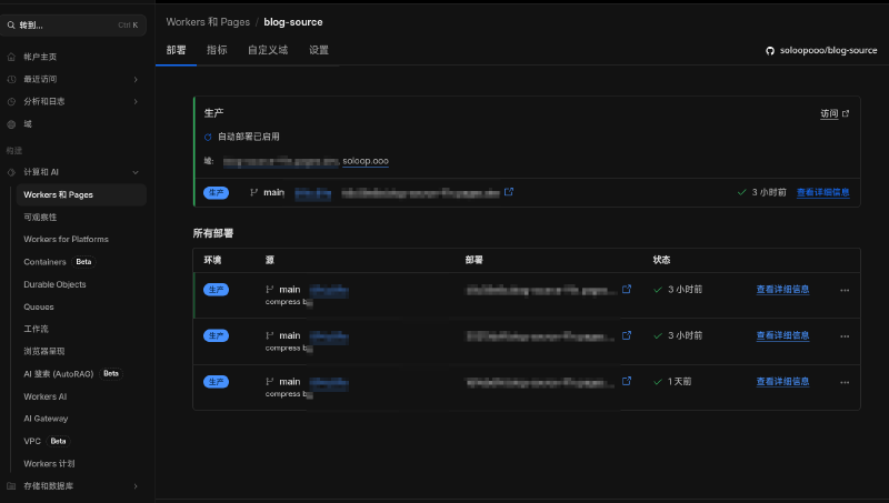 Cloudflare Pages build page
